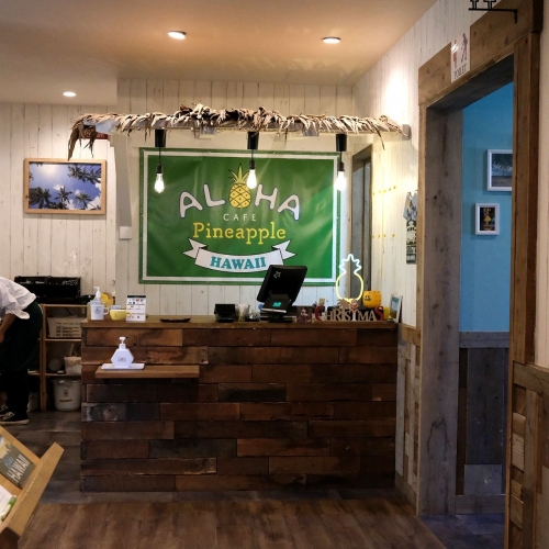 ALOHA CAFE Pineapple 生駒店 お店 (10)