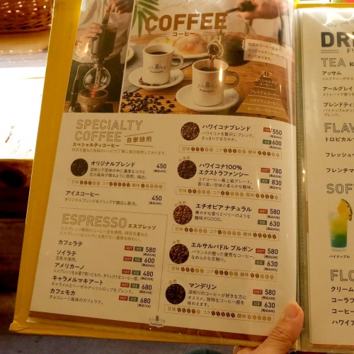 ALOHA CAFE Pineapple生駒店 メニュー (2)