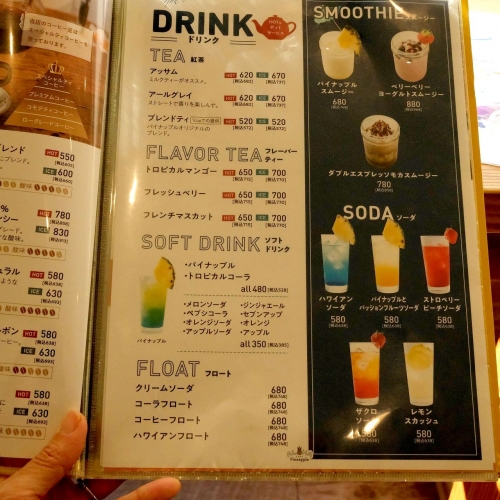 ALOHA CAFE Pineapple生駒店 メニュー (3)