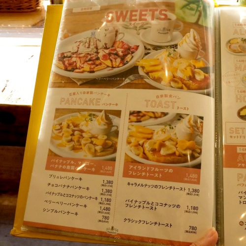 ALOHA CAFE Pineapple生駒店 メニュー (4)