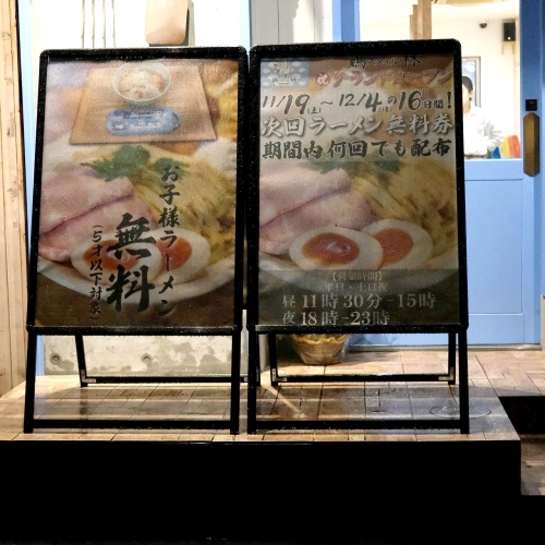 鶏スタイル林 お店 (4)