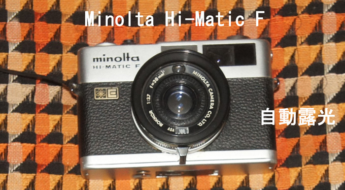 Minolta Hi^-Matic F SC09965