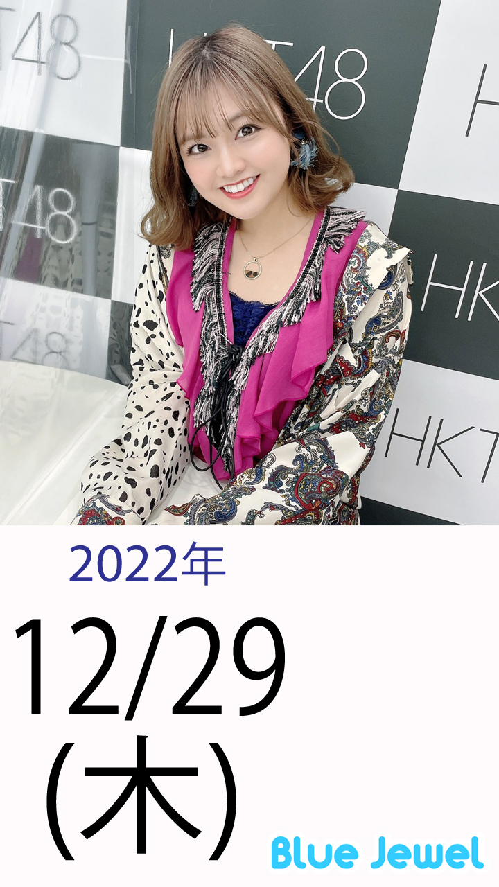2022_12_29.jpg
