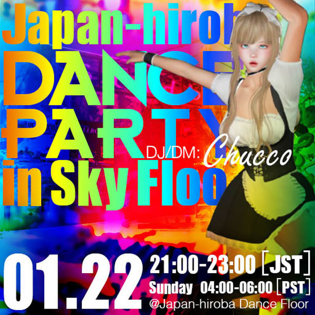 ジャパン広場 Dance Party in Sky Floor (15)