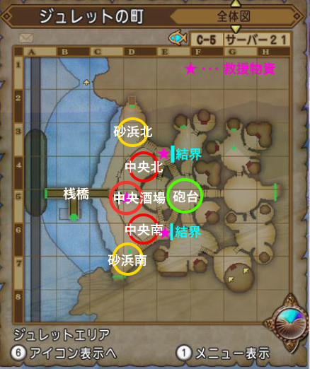 翠煙の海妖兵団MAP