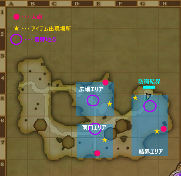 彩虹の粘塊兵団MAP