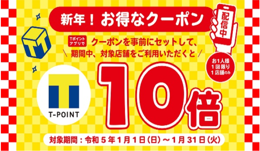 tpoint10bcpn221.png