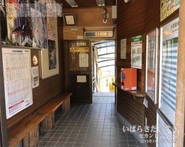 西金駅 駅舎内 駅員窓口が封鎖されている（2019年撮影）
