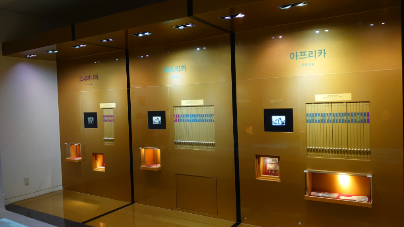 韓国,貨幣博物館 (31)