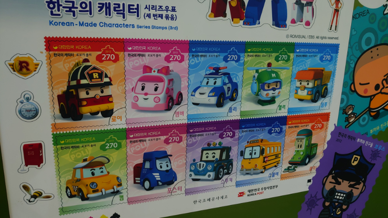 韓国,切手博物館 (30)