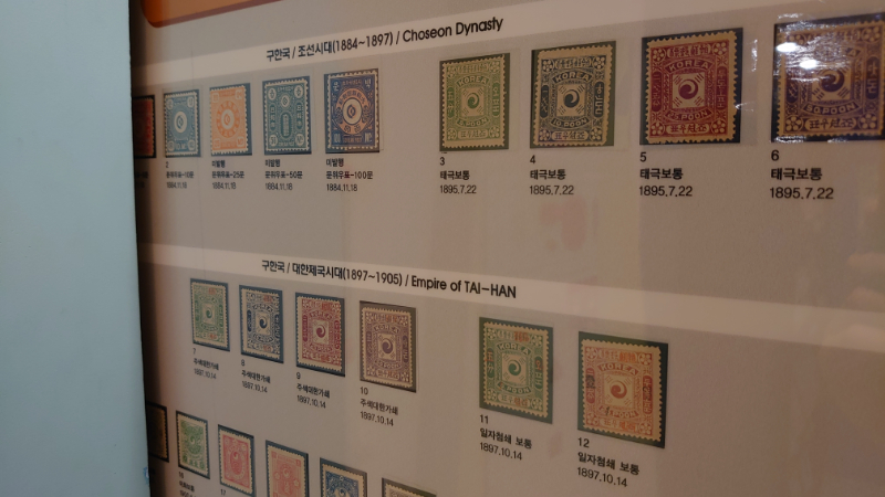 韓国,切手博物館 (41)