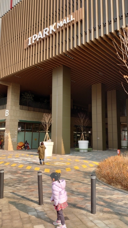 韓国,アイパーク,IPARK mall,高尺店,ソウル (5)