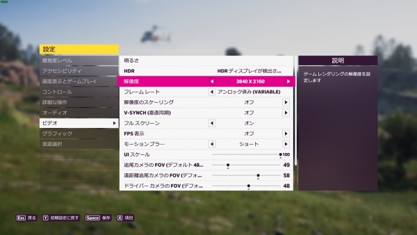 Forza Horizon 5 Screenshot 2022 アップデート前