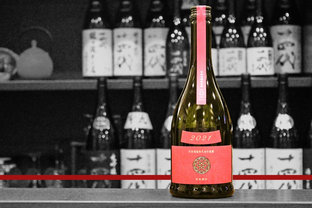 blog新政コスモス木桶純米酒202210