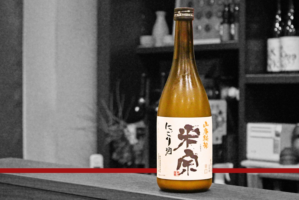 blog米宗山廃純米にごり酒202210