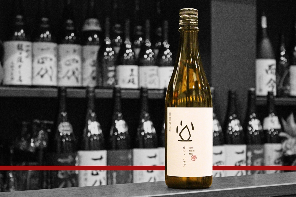 blog土田純米酒カンツチダ完全無添加醸造202211
