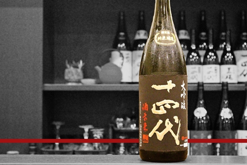 blog十四代純米大吟醸酒未来202207