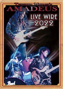 tetsuya_mitanis_amadeus-live_wire_2022_dvd2.jpg