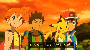 pokemon-anime_2023012811455415c.jpg