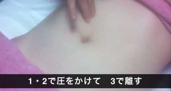 bowel_massage_1261.jpg