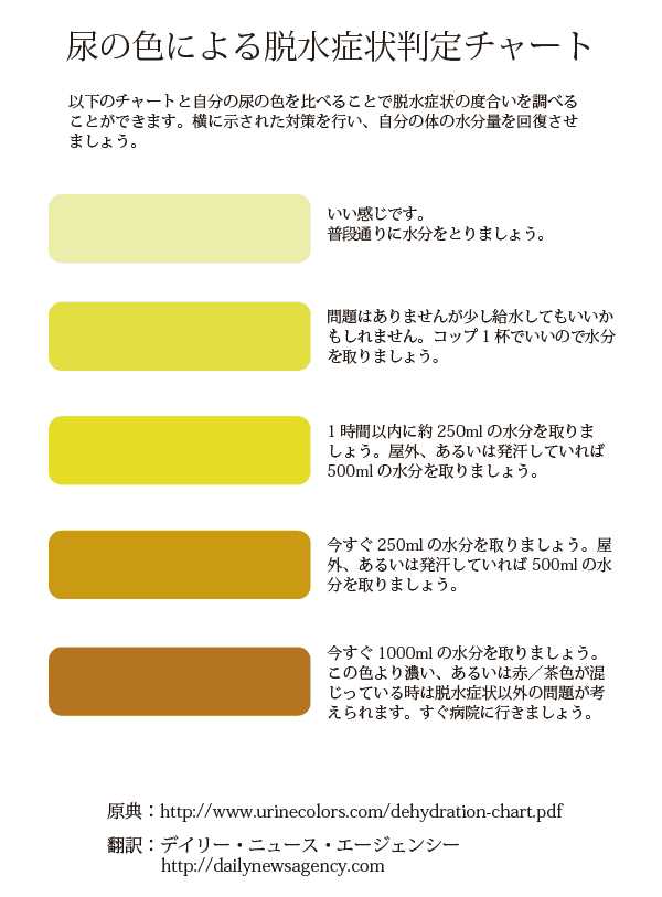 color_chart_1262.jpg