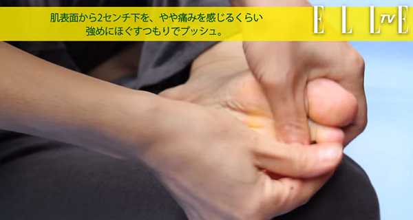 how_to_foot_massage_12273.jpg