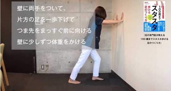 how_to_foot_stretch_1221.jpg