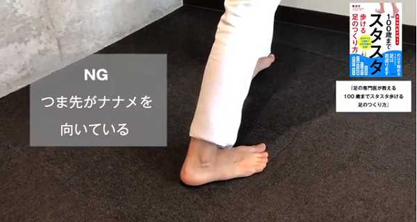how_to_foot_stretch_1226.jpg