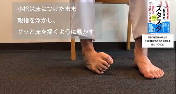 how_to_foot_stretch_1229.jpg