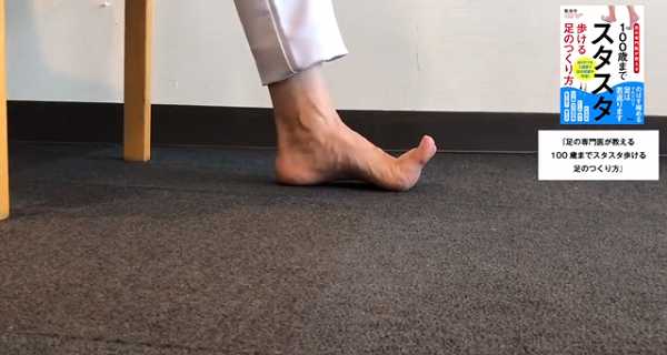 how_to_foot_stretch_1236.jpg