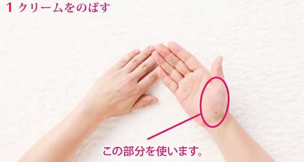 how_to_hand_massage_261.jpg