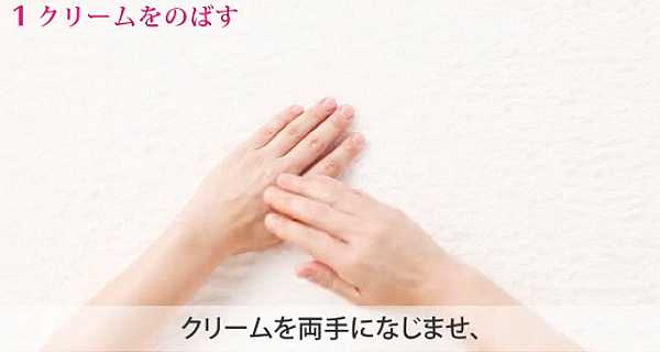 how_to_hand_massage_262.jpg