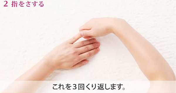 how_to_hand_massage_265.jpg