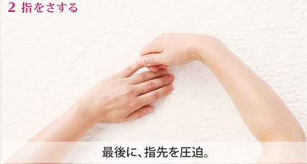 how_to_hand_massage_266.jpg