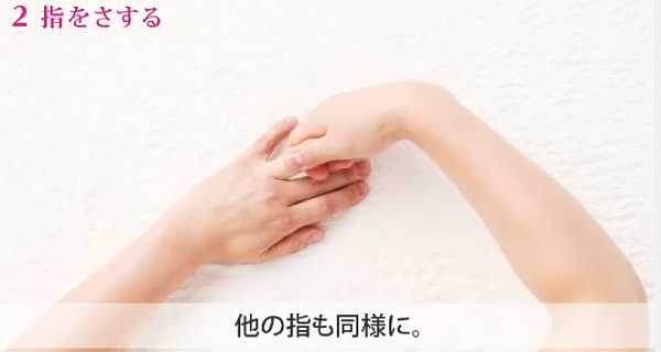 how_to_hand_massage_267.jpg