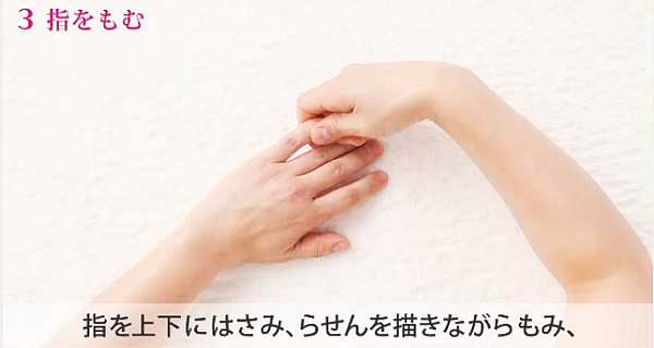 how_to_hand_massage_268.jpg