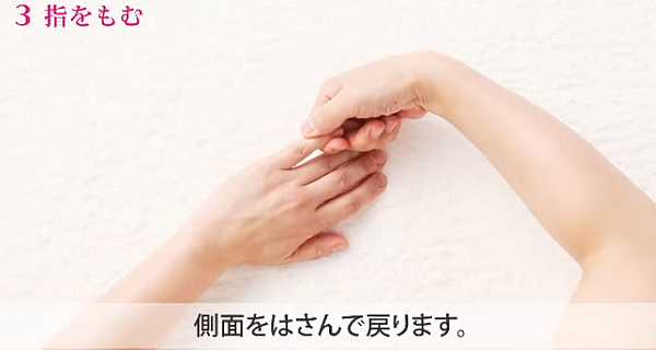 how_to_hand_massage_270.jpg