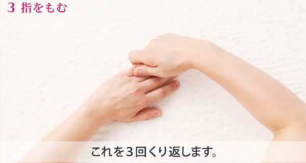how_to_hand_massage_271.jpg