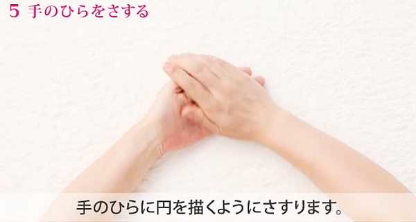 how_to_hand_massage_275.jpg