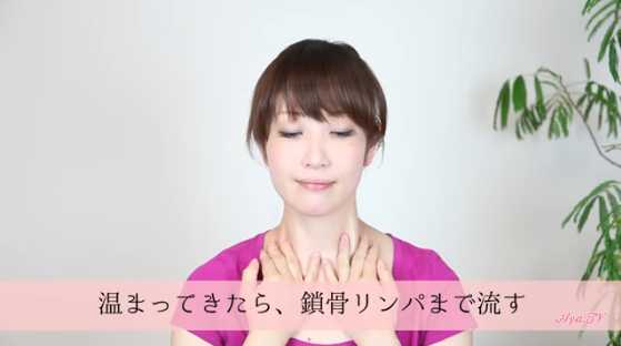 how_to_neck_lymphatic_massage_114.jpg