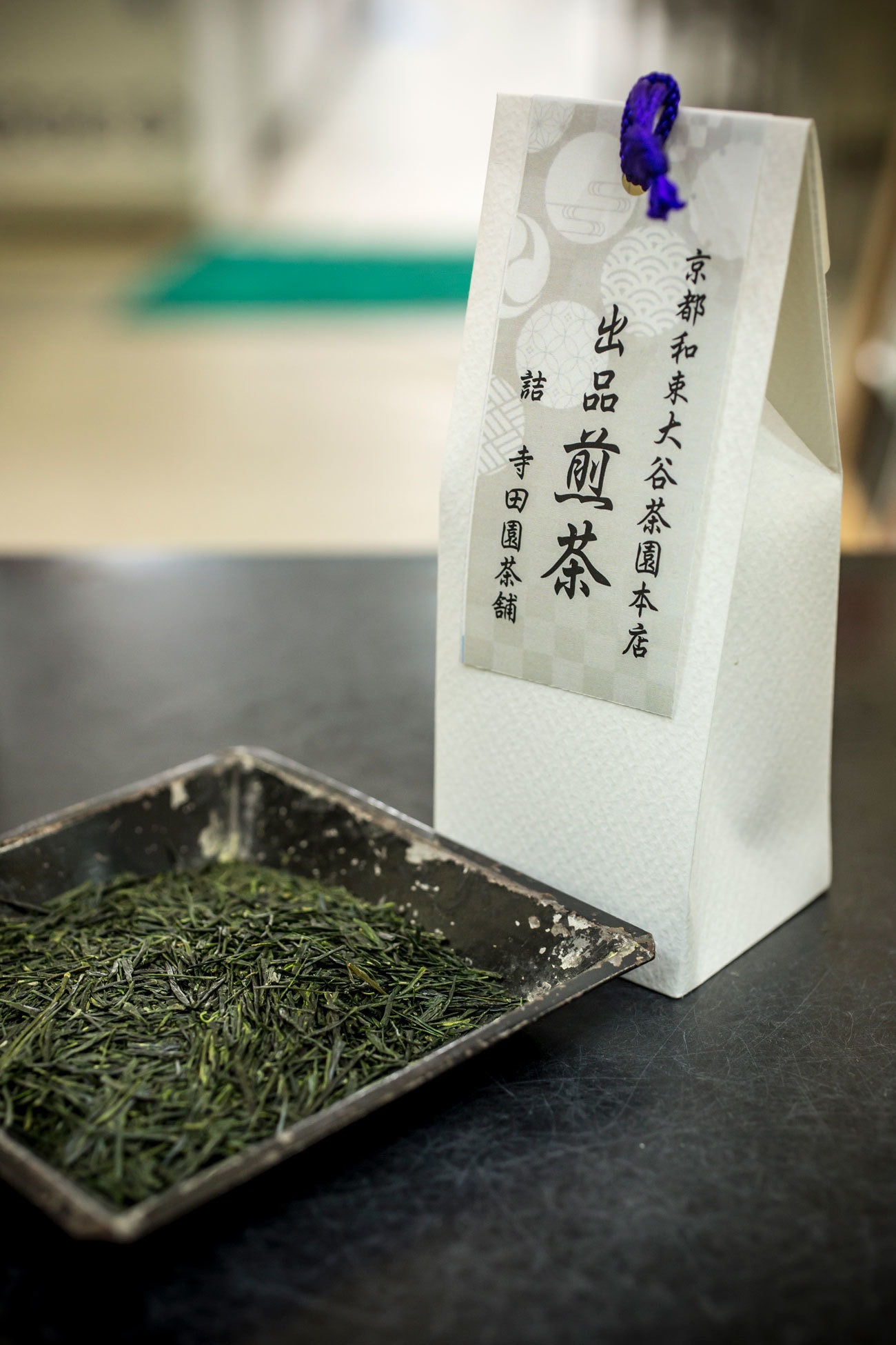 京都の宇治茶品評会の出品煎茶