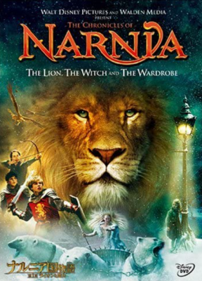 NarniaLionWitchWardrobeMovie