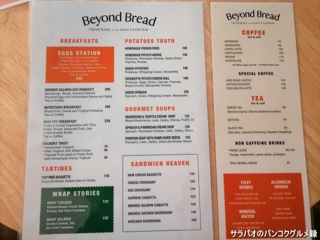 Beyond bread