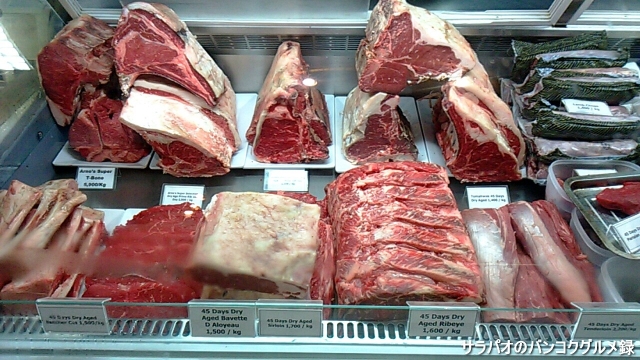 Steak Arnos Butcher And Eatery
