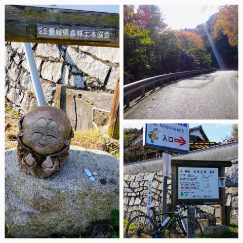 大島の亀老山展望公園、スタートです。