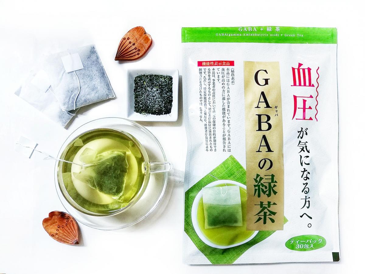 緑茶で毎日血圧ケア！？注目のGABAを毎日の緑茶で美味しく無理なく簡単摂取【GABAの緑茶】