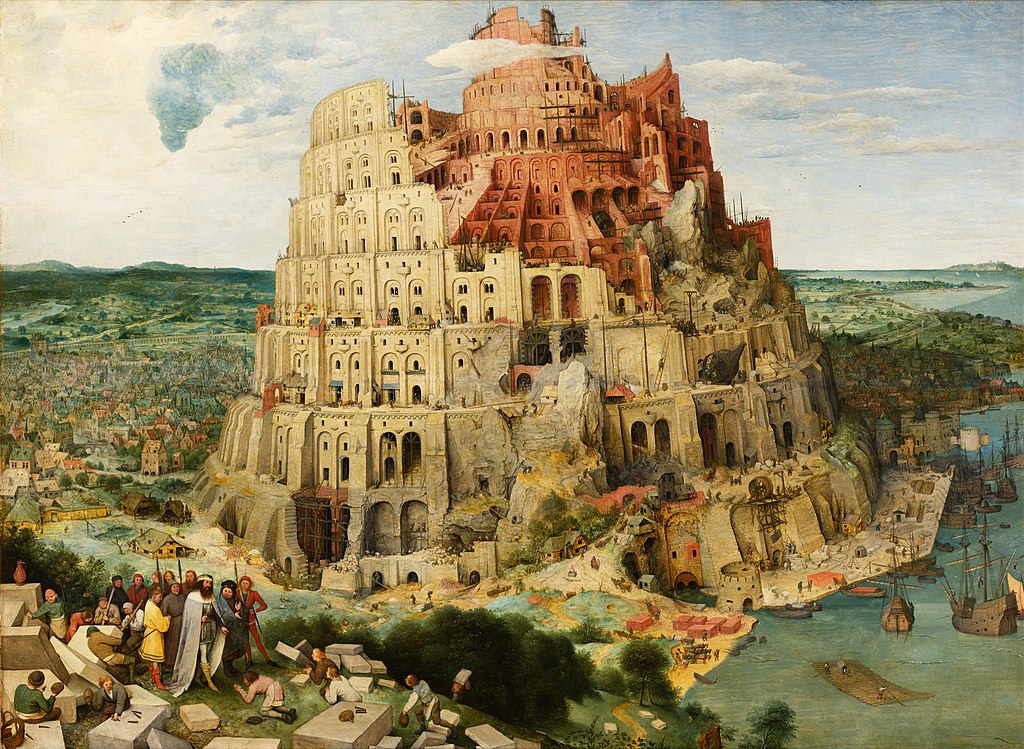 『バベルの塔』 ピーテル・ブリューゲル　1563年