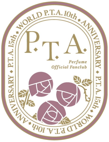 P.T.A.」発足15周年＆「WORLD P.T.A.」10周年記念15個の企画 | Perfume