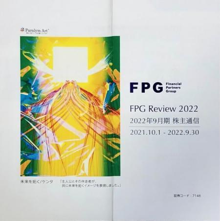 FPG_2022.jpg