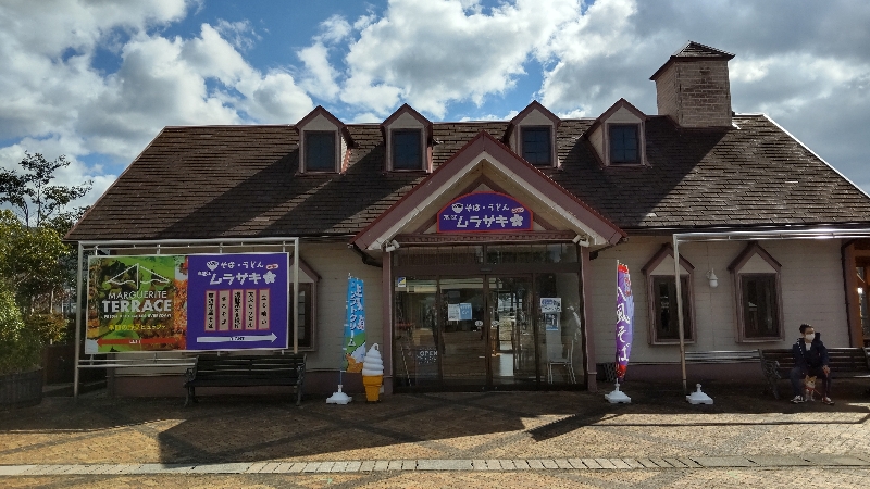 道の駅東近江市マーガレットステーション⑧そば・うどんムラサキ2210